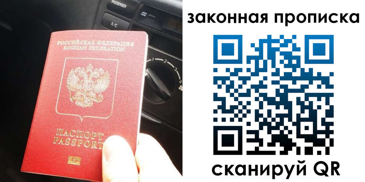 временная регистрация госуслуги в Рассказово